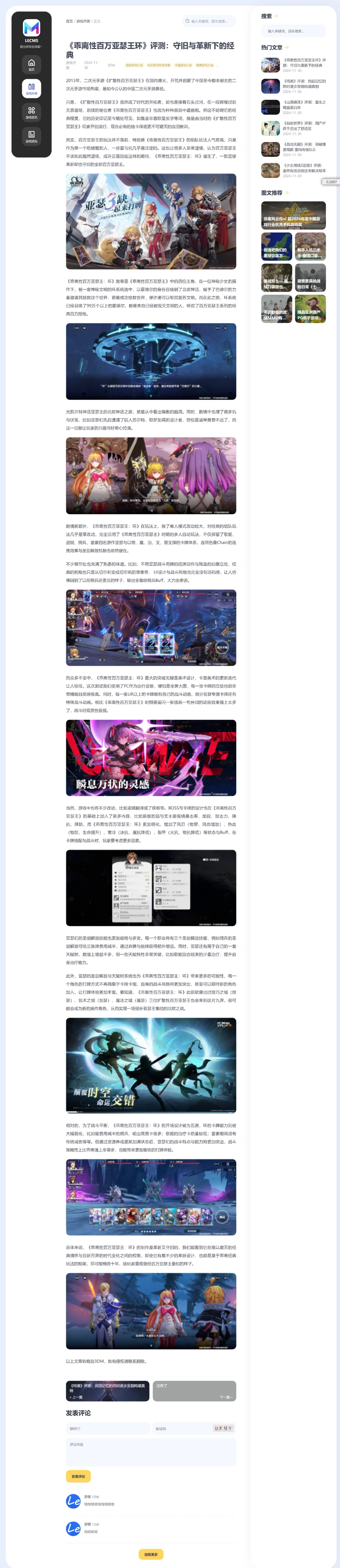 屏幕截图_27-4-2025_163122_127.0.0.9.webp